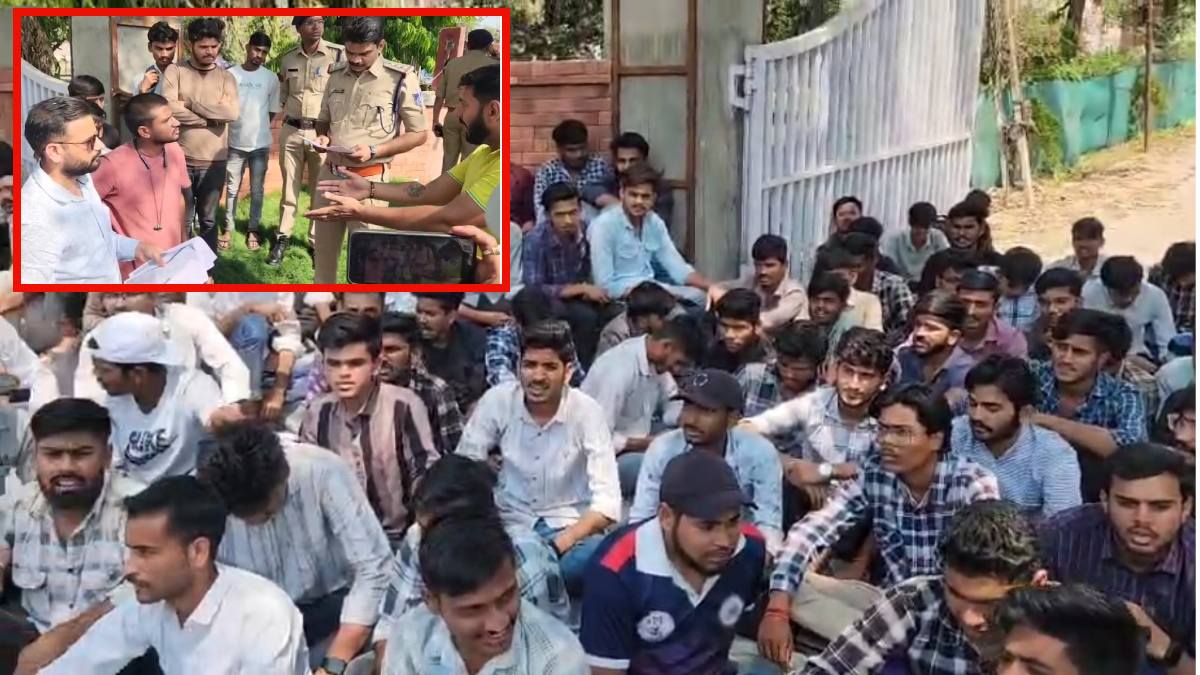 कृषि कॉलेज के गेट पर धरना देने का मामला: छात्र नेता राधे जाट पर केस दर्ज, इससे पहले 13 सीनियर छात्रों पर गिरी थी गाज, जानिए पूरा मामला