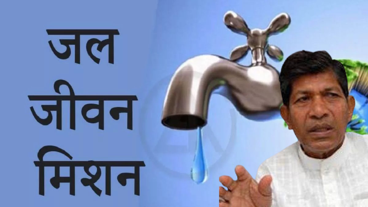 जल जीवन मिशन में सैकड़ों करोड़ रुपए के भ्रष्टाचार का आरोप: पूर्व गृह मंत्री ननकी राम कंवर ने डिप्टी सीएम अरुण साव को लिखा पत्र, केंद्रीय एजेंसी से जांच की मांग