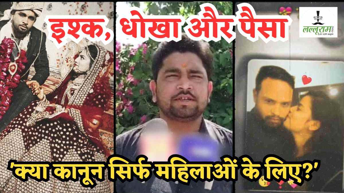 इश्कबाज पत्नी की बेवफाई: शादी के बाद शुभी ने फिरोज से बनाए शारीरिक संबंध, पति से कहा- 5 लाख दो, तलाक लो…