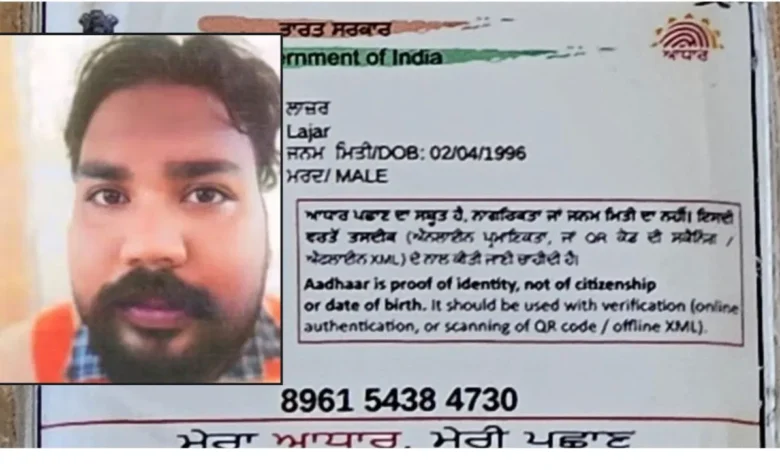 महाकुंभ में थी धमाके की साजिश, यहां बनाया फर्जी पासपोर्ट