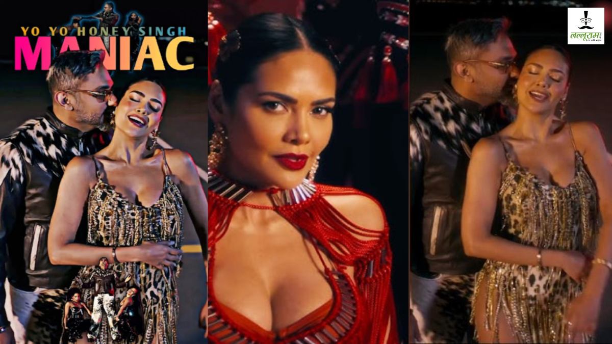 ‘दीदिया के देवरा…’, Yo Yo Honey Singh के इस Song पर क्यों मचा बवाल ? जानिए गाने का सही अर्थ…