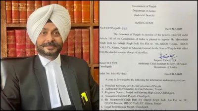 पंजाब में नए एजेविकेट जनरल की नियुक्ति, जानिए किसे मिली जिम्मेदारी