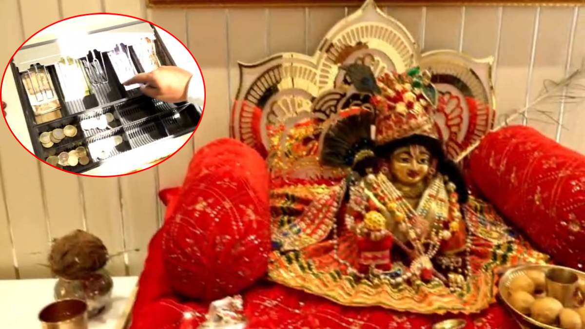 भगवान के भरोसे चल रही दुकान: ईमानदारी की ऐसी मिसाल, जहां न मालिक न नौकर, दूर-दूर से ‘लड्डू गोपाल मिष्ठान’ पहुंचते है लोग