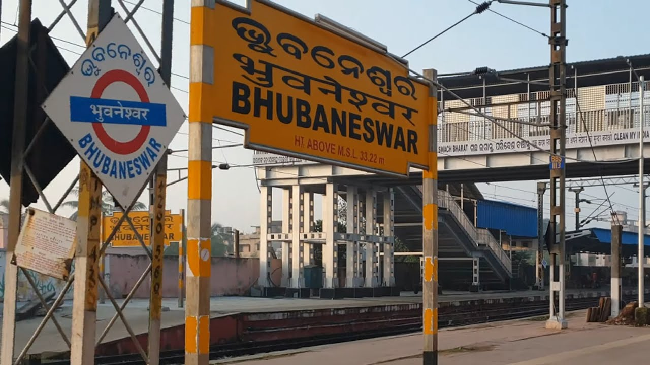 भुवनेश्वर न्यू रेलवे स्टेशन से चलेंगी 3 एक्सप्रेस ट्रेनें, जानिए पूरी जानकारी