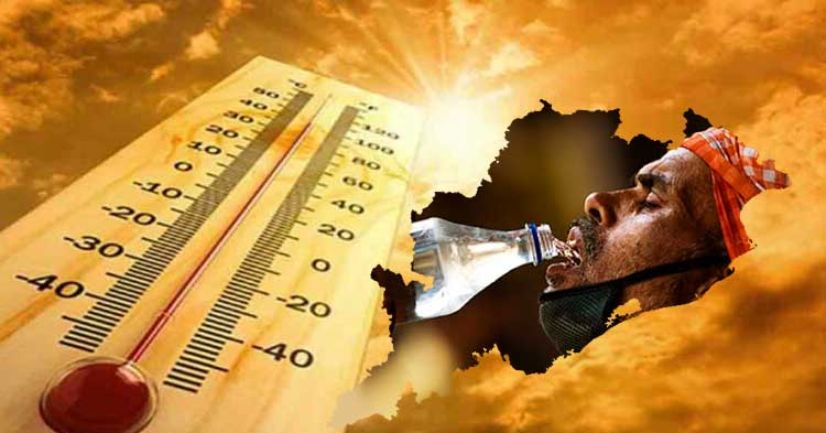 ओडिशा के इन जिलों में पड़ सकती है 13 और 14 मार्च को भीषण गर्मी