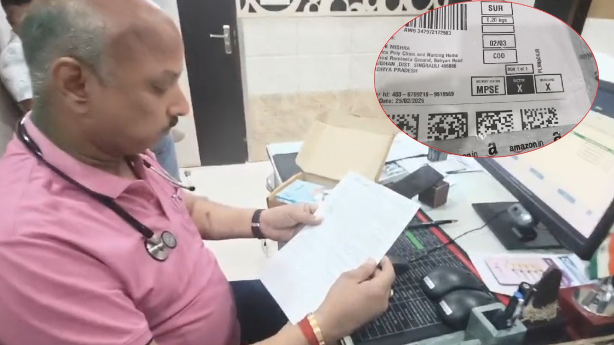 Amazon से ऑनलाइन शॉपिंग करने वाले हो जाएं सावधान! ऑर्डर किया कुछ, मिला कुछ… अब रिटर्न करने पर कंपनी मांग रही वही प्रोडक्ट