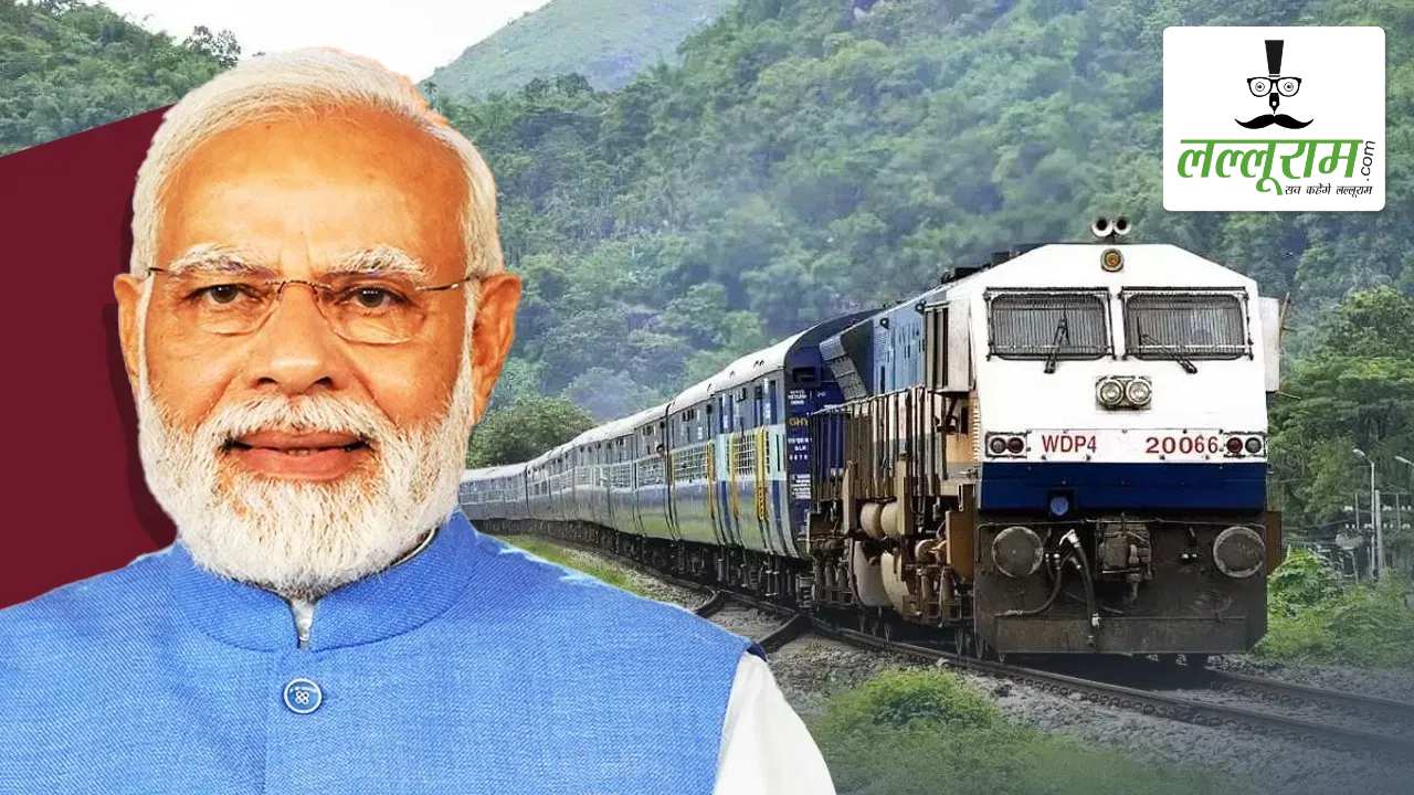 PM मोदी का छत्तीसगढ़ दौरा कल: राष्ट्र को समर्पित करेंगे 2,695 करोड़ की 4 रेल परियोजनाएं, 7 की रखेंगे आधारशिला, जानें और क्या होगा खास