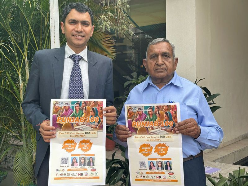 पंजाब : 100 स्टूडेंट्स को मिलेगी मुफ्त “कैट कोचिंग”, रजिस्ट्रेशन का आखिरी मौका कल तक