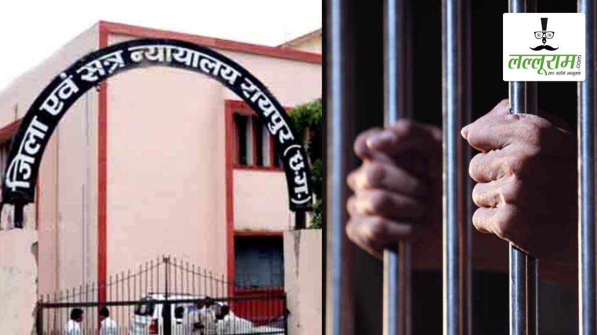 आय से अधिक संपत्ति मामले में कोर्ट का बड़ा फैसला: सरकारी अधिकारी को सुनाई 5 साल सश्रम कारावास की सजा, लगाया 1 लाख का अर्थदंड