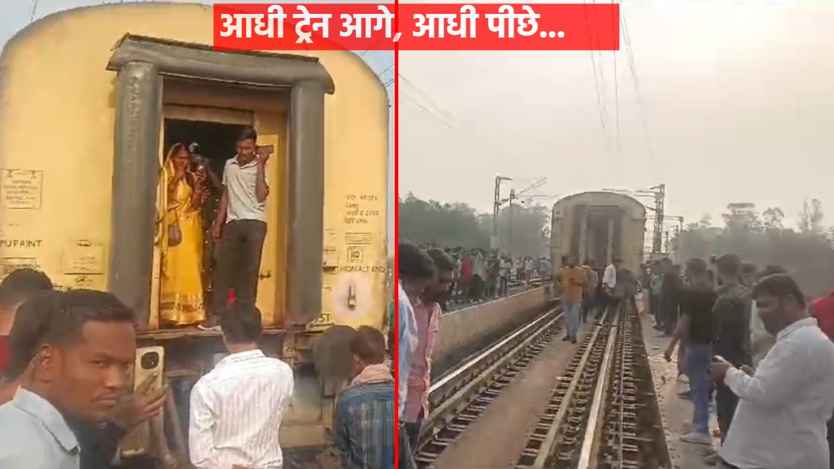 दो हिस्सों में बटी इंटरसिटी… ट्रेन के चार डिब्बे हुए अलग, यात्रियों में मचा हड़कंप, गाड़ी की स्पीड कम होने से बड़ा हादसा टला
