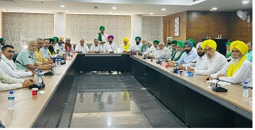 SKM ने CM मान से मुलाकात से पहले की किसानों की बैठक, अहम मुद्दों पर बनाई रणनीति