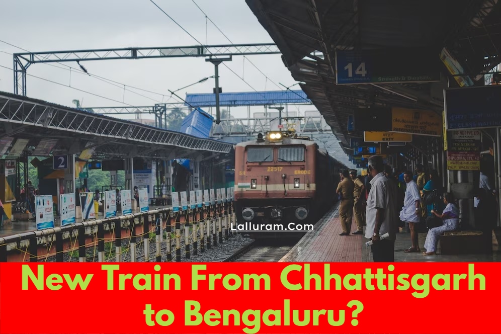 Railway News: क्या छत्तीसगढ़ से बेंगलुरु के लिए मिलेगी नई ट्रेन ? रेल मंत्री ने कही ये बात