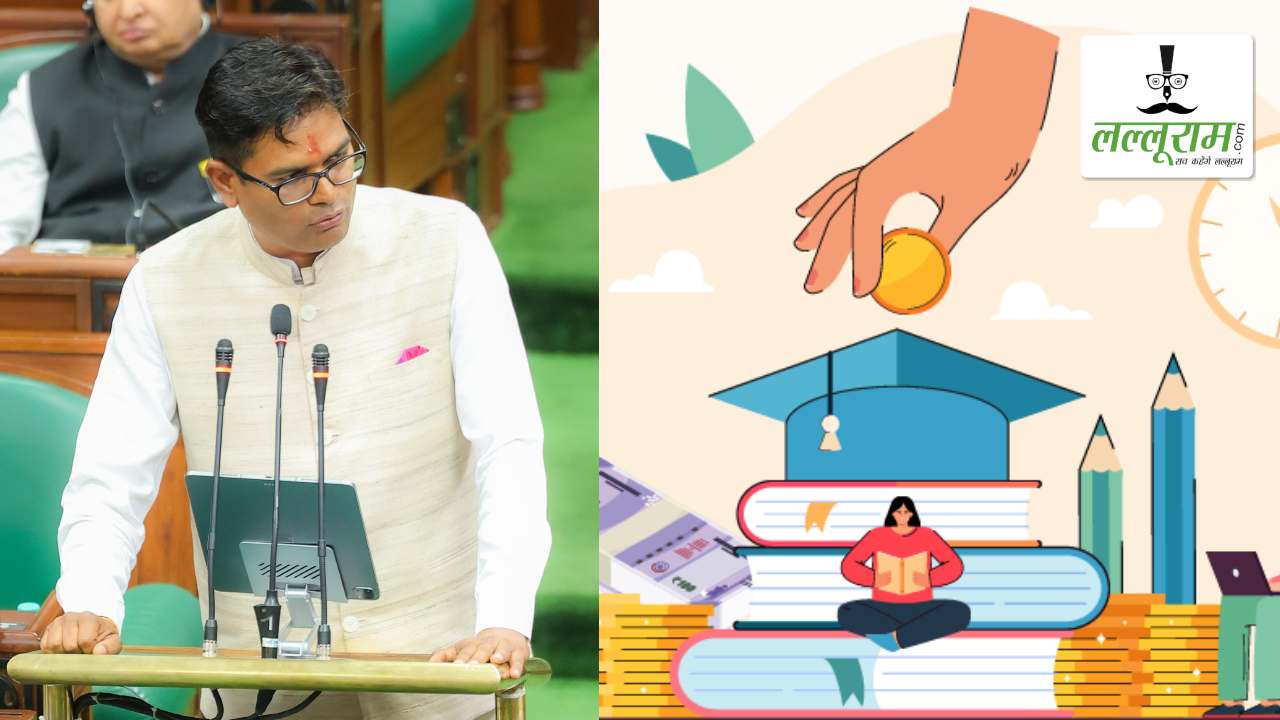 छत्तीसगढ़ बजट 2025: एजुकेशन के लिए वित्त मंत्री चौधरी ने खोला पिटारा, जानिए शिक्षा क्षेत्र में किये गए बड़े ऐलान
