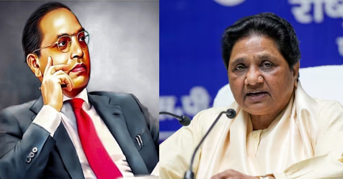 ‘भाजपा शासन में बहुजनों के हालात अति-दयनीय’, अंबेडकर जयंती पर मायावती का बड़ा बयान, कहा- कांग्रेस के समान बहुजन समाज की स्थिती बुरी