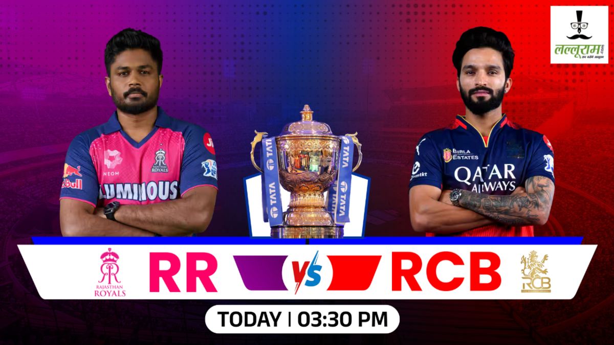 RR vs RCB, IPL 2025 : जयपुर के SMS स्टेडियम में आज राजस्थान रॉयल्स और रॉयल चैलेंजर बेंगलुरु के बीच होगी टक्कर, बल्लेबाज या गेंदबाज की बोलेगी तूती? जानिए पिच रिपोर्ट