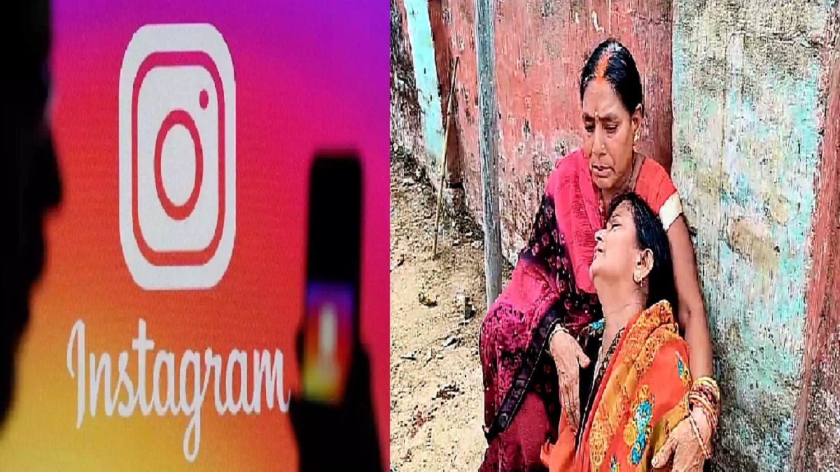 रोहतास: इंस्टाग्राम ने पति को बनाया हत्यारा! ममता के रील्स बनाने की आदत से खफा था दीपू, पत्नी की हत्या कर शव को लगाया ठिकाने