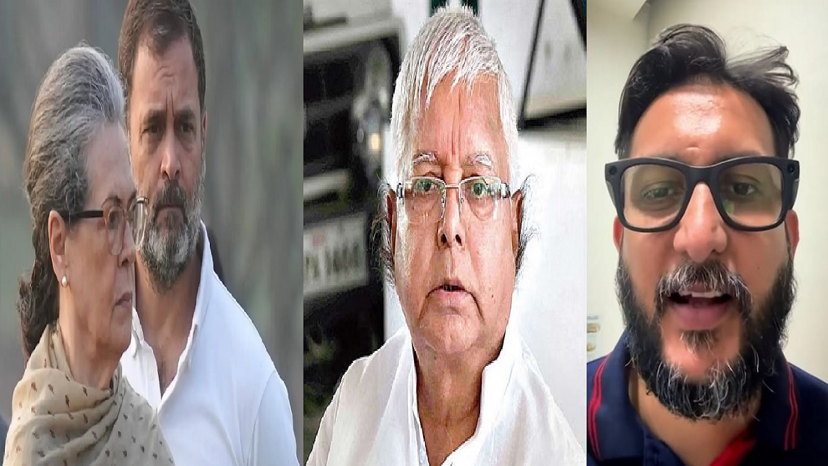 ‘पार्टी फंड से दिया गया 90 करोड़ का ऋण’, BJP नेता ऋतुराज सिन्हा का नेशनल हेराल्ड केस पर बड़ा बयान, नौकरी के बदले जमीन घोटाले में लालू यादव को भी लपेटा