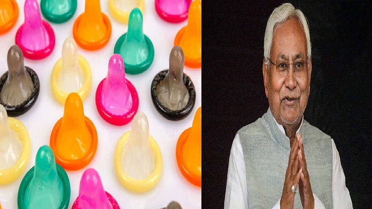 कंडोम बांटने में टॉप पे रहा बिहार का ये जिला, मगर नसबंदी मामले में साबित हुआ फिसड्डी, जानें अन्य जिलों का हाल?