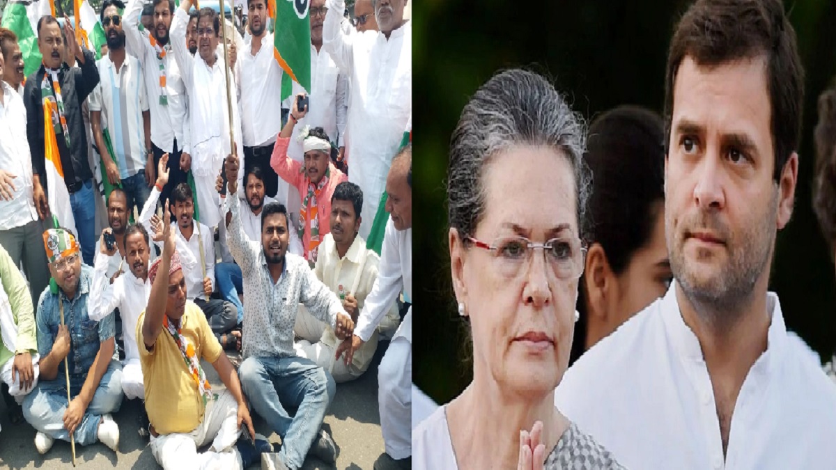 नेशनल हेराल्ड केस में सोनिया-राहुल के खिलाफ चार्जशीट का विरोध, ईडी कार्यालय के बाहर कांग्रेस का प्रदर्शन
