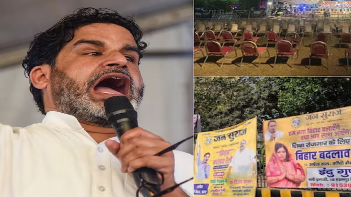 ‘शादी कराने वाला ही श्राद्ध भी कराता है…’, प्रशांत किशोर ने CM नीतीश के लिए क्यों कही ये बात?