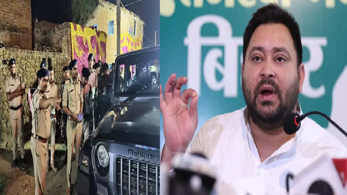 भोजपुर: दरवाजे पर बारात पहुंचते ही छिड़ा खूनी संग्राम, 7 लोगों को मारी गोली, 2 की मौत, 5 घायल, तेजस्वी ने सरकार पर साधा निशाना