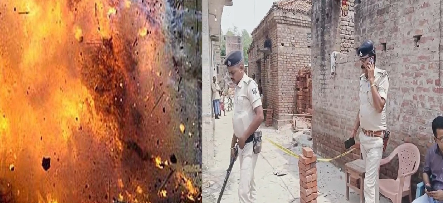 मोतिहारी: बंद पड़े मकान में हुए जोरदार धमाके से दहल उठा इलाका, पुलिस ने पूरे घर को किया सील