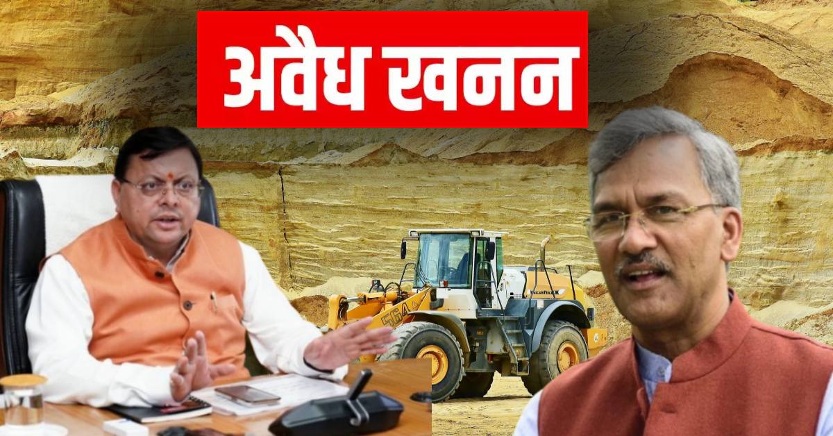 ‘मुझे मुख्यमंत्री नहीं बनना’, त्रिवेंद्र सिंह रावत का बड़ा बयान, कहा- मेरी बातों को तोड़ मरोड़कर पेश किया गया