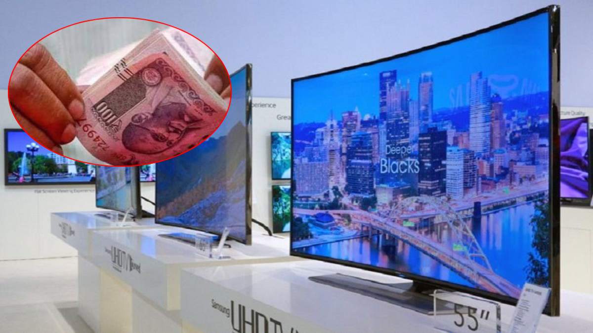ब्रांडेड सस्ती TV के नाम कर डेढ़ लाख की ठगी, किश्तों में रकम लेने के बाद फोन किया बंद, धोखाधड़ी का एहसास होते ही पुलिस से की शिकायत