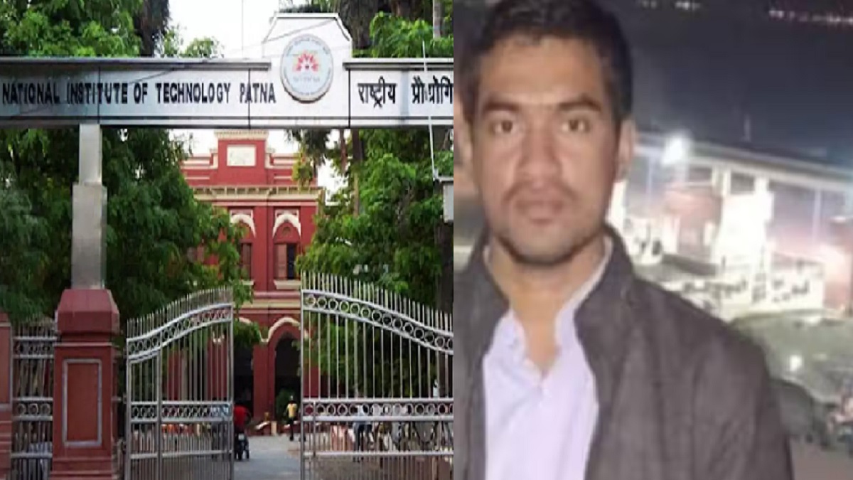 NIT पटना के छात्र प्रशांत पॉल ने ट्रेन के आगे कूदकर दे दी जान, अजीब बिमारी से डिप्रेशन में चल रहा था छात्र, सुसाइड नोट बरामद