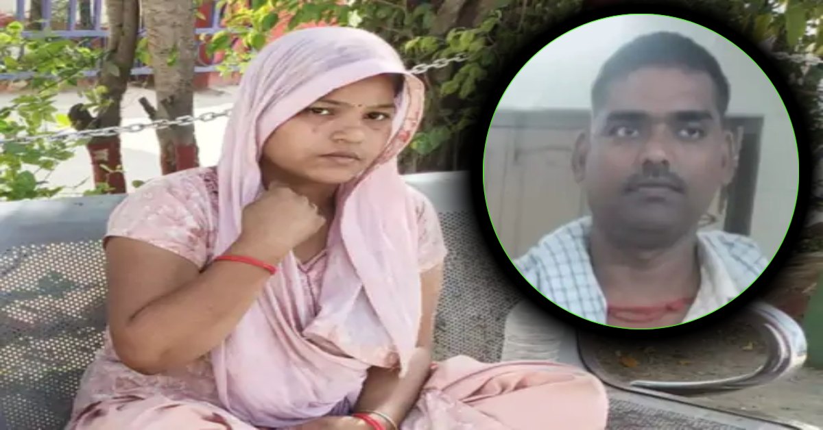 आशिकी के चक्कर में गई पति की जान : प्रेमी के लिए महिला ने उजाड़ा सुहाग, पहले लोगों से पिटवाया, फिर दे दिया जहर