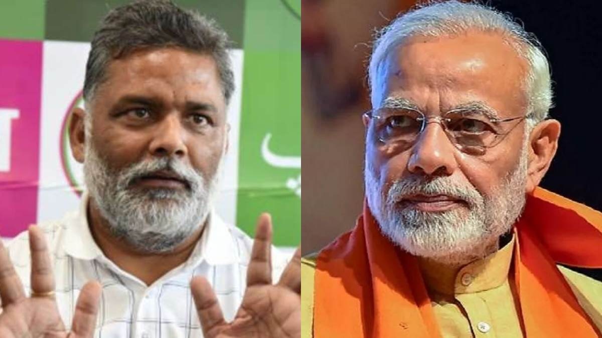 ‘BJP को अकेले हराना मुश्किल’, पप्पू यादव का बड़ा बयान, कहा- RJD खुश रहे या न रहे, फर्क नहीं पड़ता
