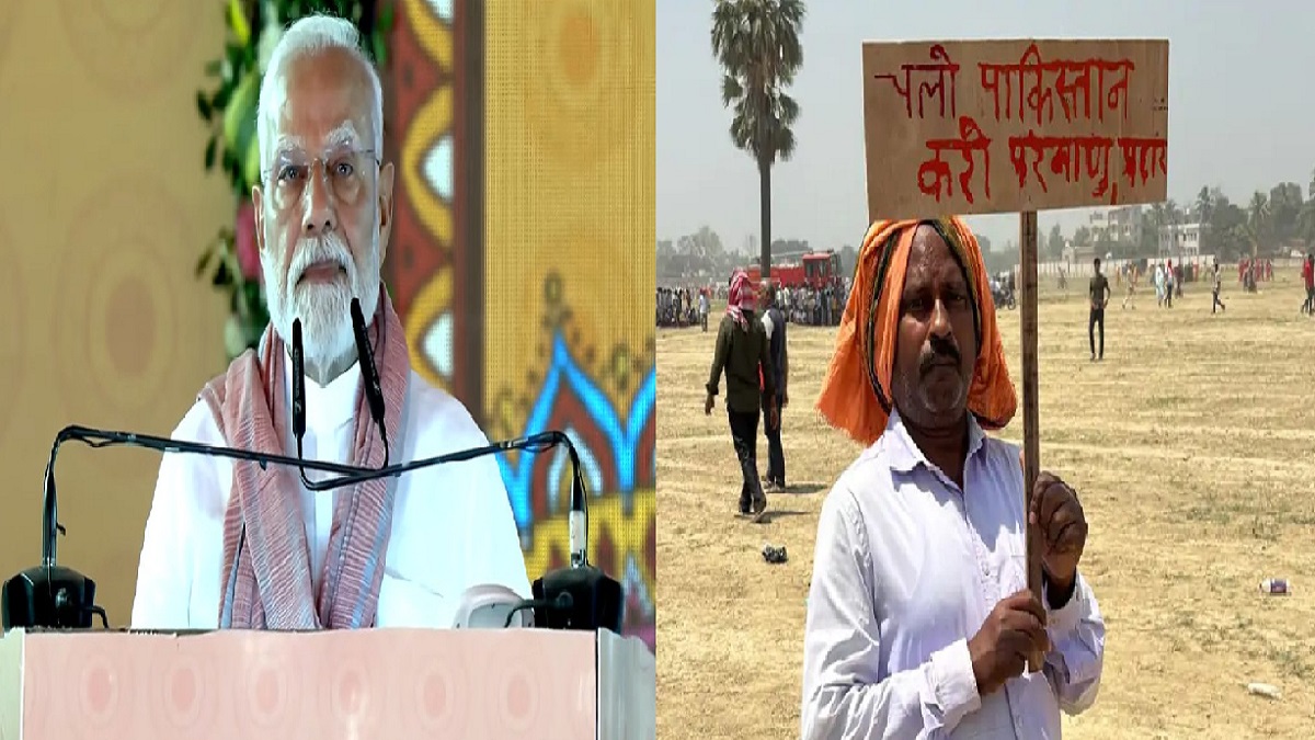 ‘चलो पाकिस्तान, करो परमाणु प्रहार’, PM मोदी की सभा में लगे पाकिस्तान मुर्दाबाद के नारे, CM नीतीश ने आतंकी हमले का जिक्र करते हुए कही ये बात