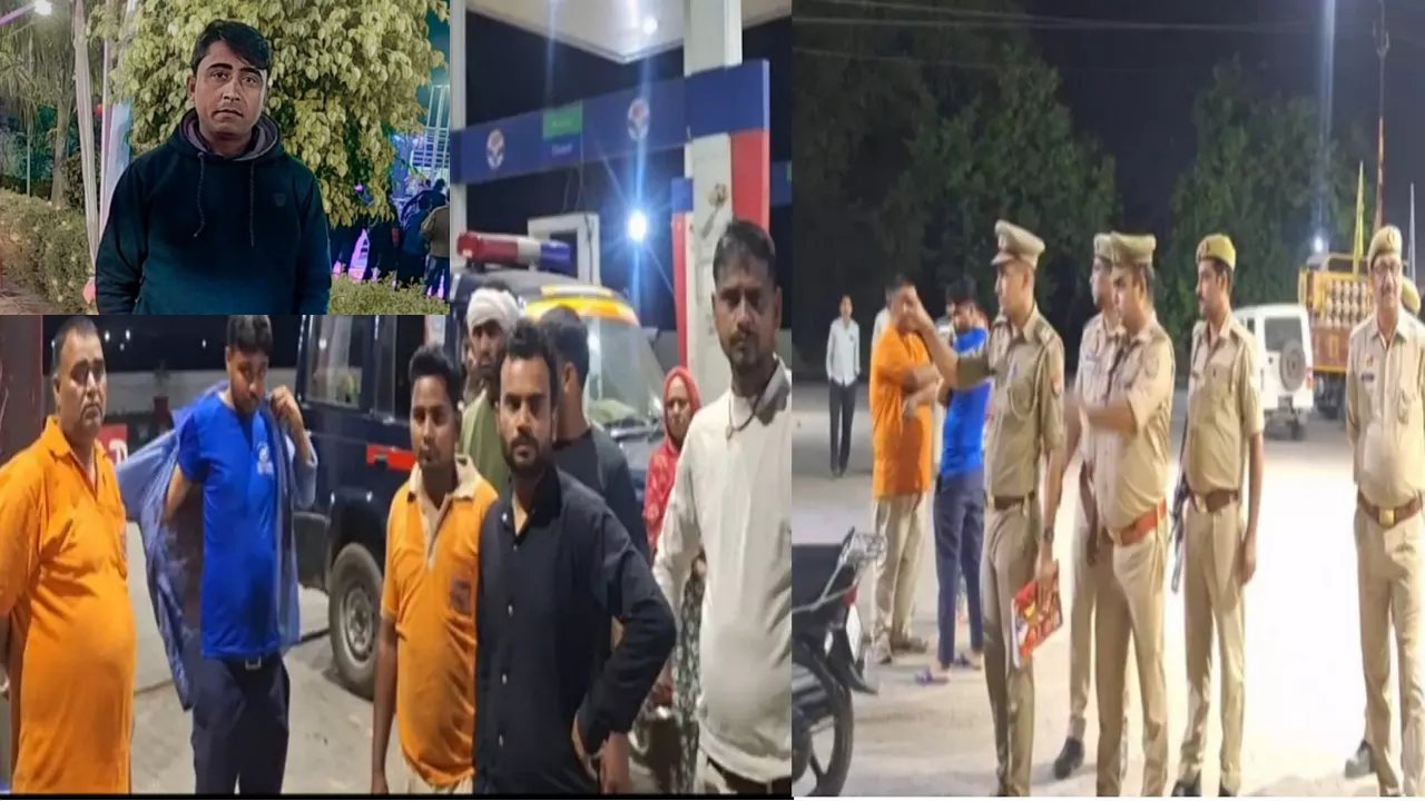 यूपी में पुलिस का खौफ खत्म ! पेट्रोल पंप मैनेजर की गोली मारकर हत्या, वजह जान रह जाएंगे दंग