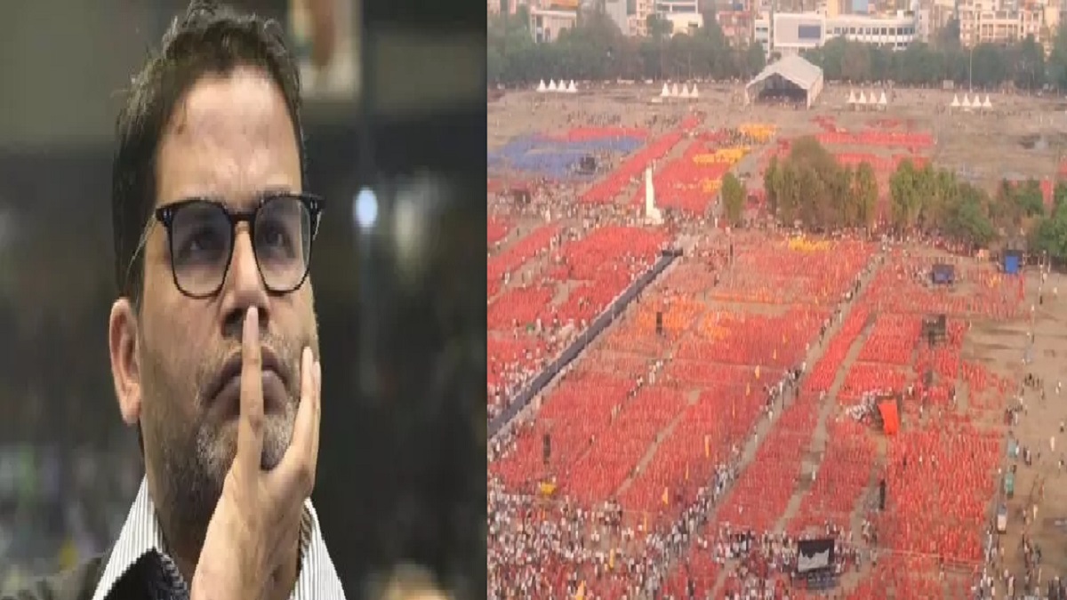 फ्लॉप हुई प्रशांत किशोर की ‘बदलाव रैली’, गांधी मैदान में खाली रह गई सारी कुर्सियां, 10 लाख भीड़ के आने का किया था दावा