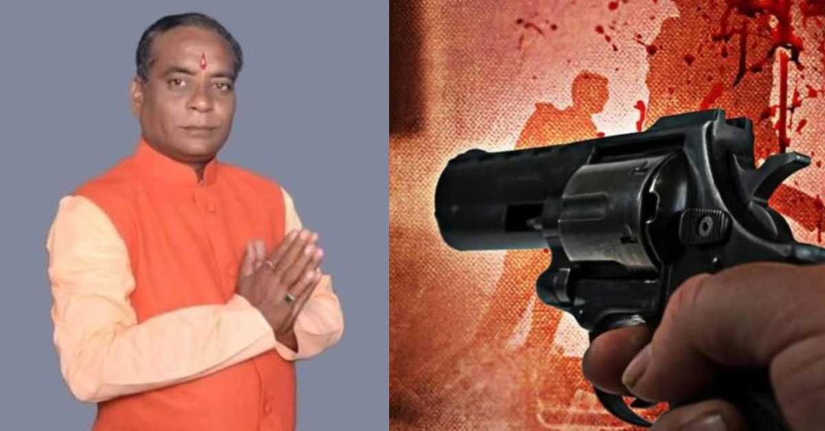 यूपी में पुलिस का खौफ खत्म ! BJP नेता की गोली मारकर हत्या, भूमाफियाओं का हाथ होने की आशंका