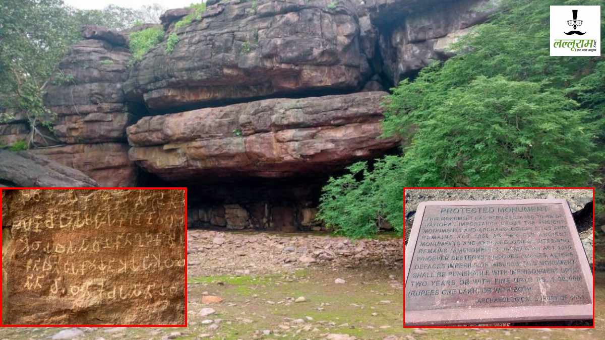 World Heritage Day 2025: विश्व धरोहर दिवस पर जानिए कहां हैं प्रकृति की गोद में प्राचीन गुफाएं, सम्राट अशोक से जुड़ा है इतिहास