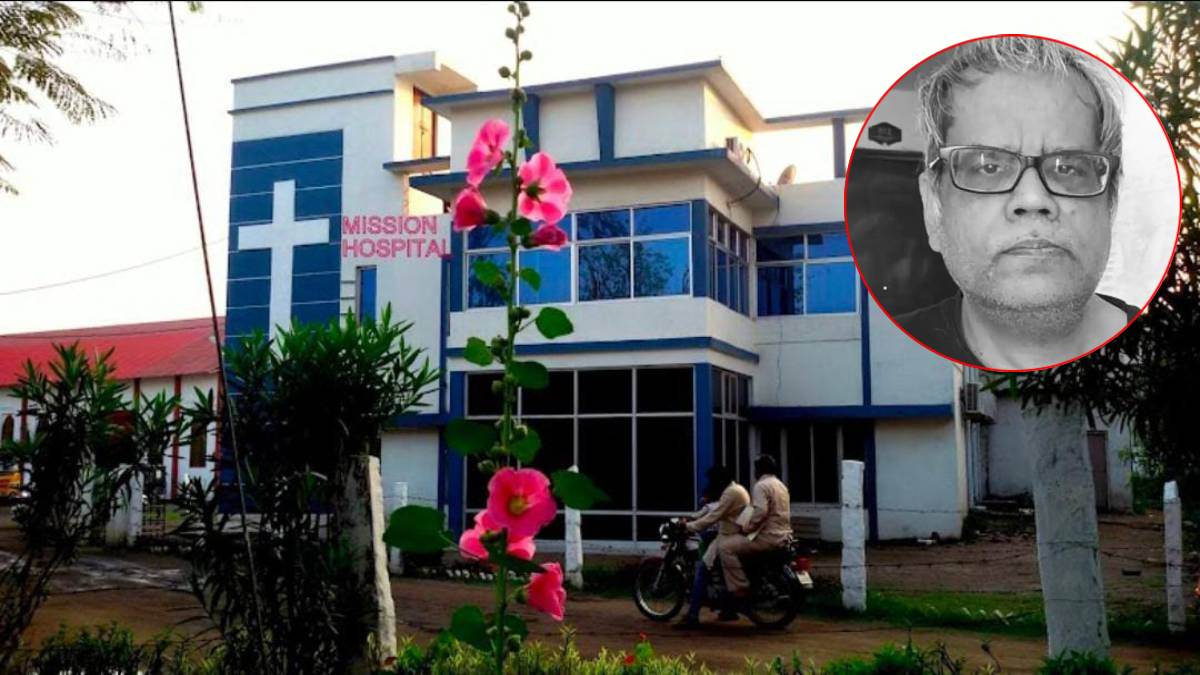 दमोह फर्जी डॉक्टर मामला: मानव अधिकार आयोग ने मौत के लिए जिला प्रशासन के अफसरों को माना जिम्मेदार, FIR में देरी पर जताई नाराजगी