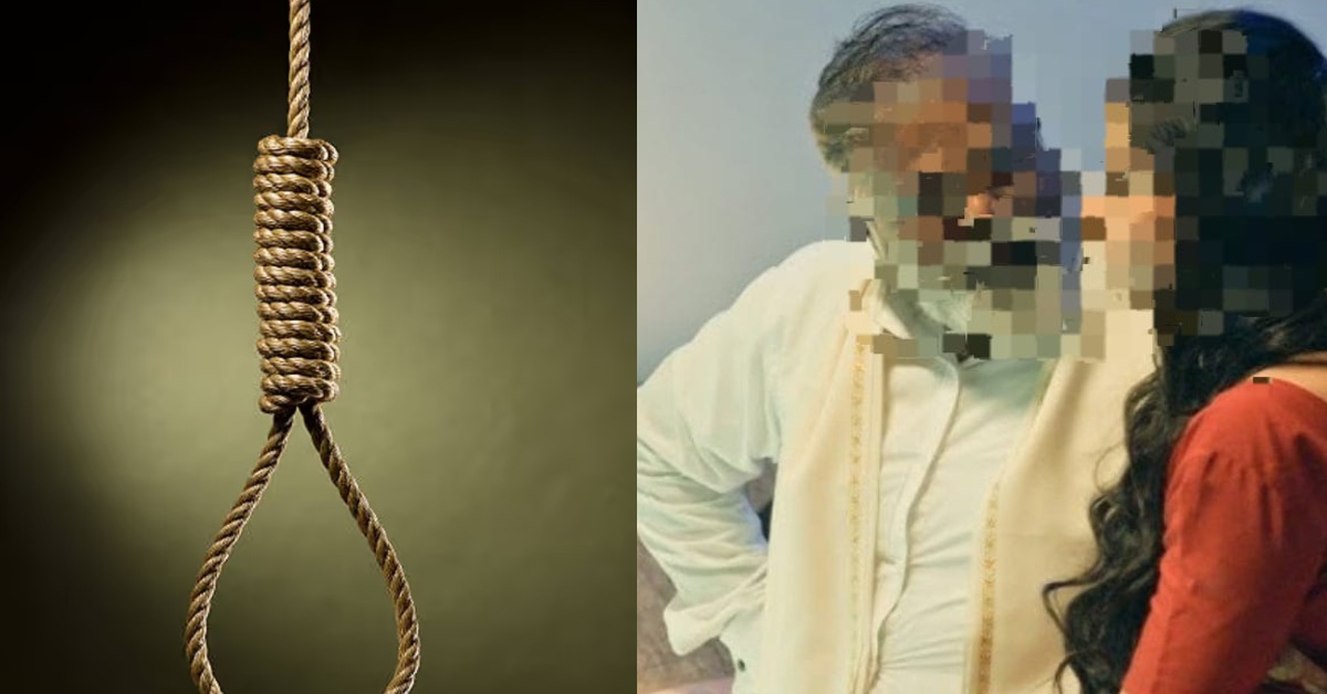 घर में अकेली थी बहू, ससुर ने नशे में कर दिया ऐसा कांड, फिर फांसी लगाकर दे दी जान, जानें पूरा मामला