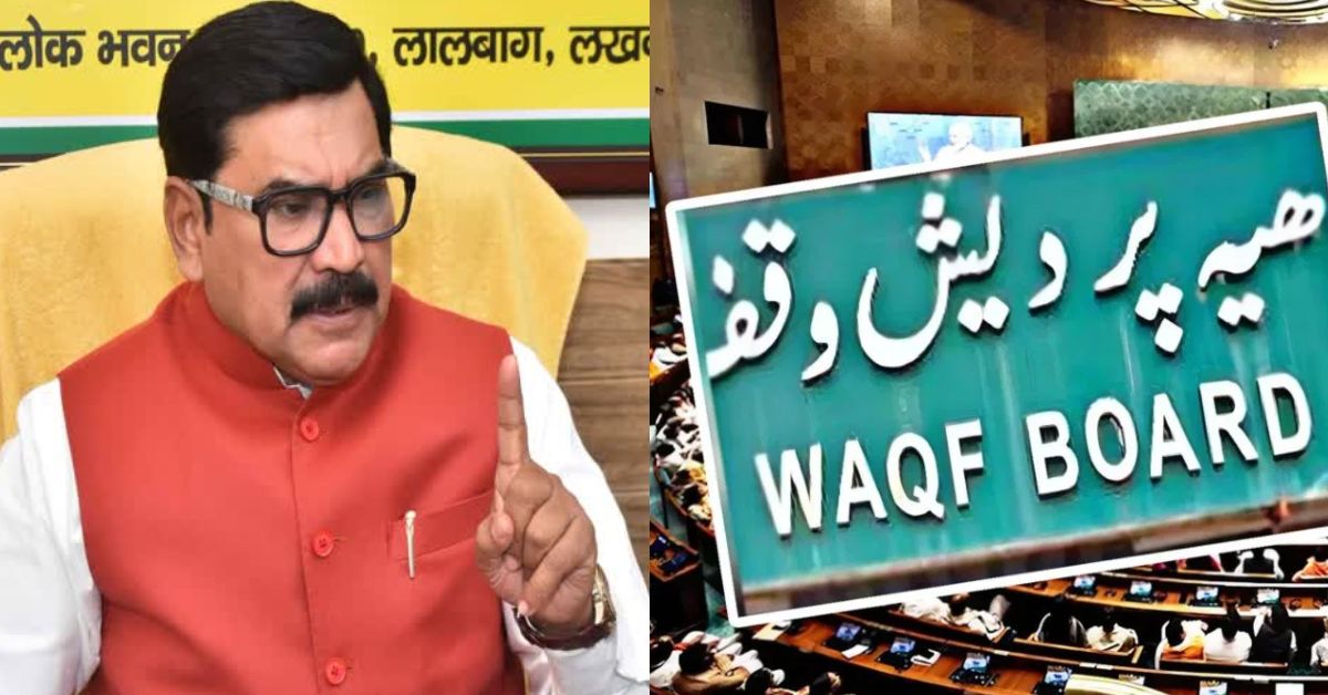 ‘वक्फ संशोधन बिल न मोदी का अजाब है, न योगी का,’ पूर्व मंत्री अनीस मंसूरी ने जताई नाराजगी, कहा- दलाल कर्मचारियों पर अल्लाह का कहर