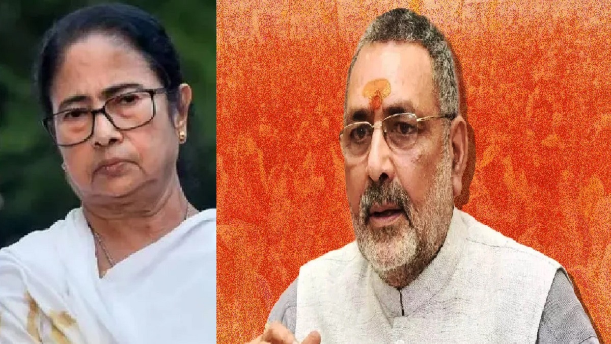 ‘ममता सरकार में हिंदू खौफजदा’, बंगाल के भाजपाइयों का समर्थन करते हुए गिरिराज सिंह ने कर दी ये बड़ी मांग