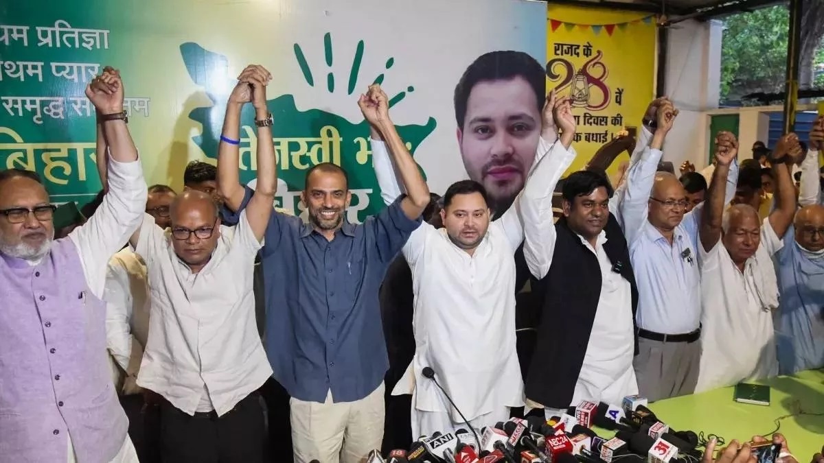 तेजस्वी या फिर कोई और? कांग्रेस कार्यालय में महागठबंधन की दूसरी बड़ी बैठक आज, सीएम कैंडिडेट समेत इन मुद्दों पर हो सकता है फैसला