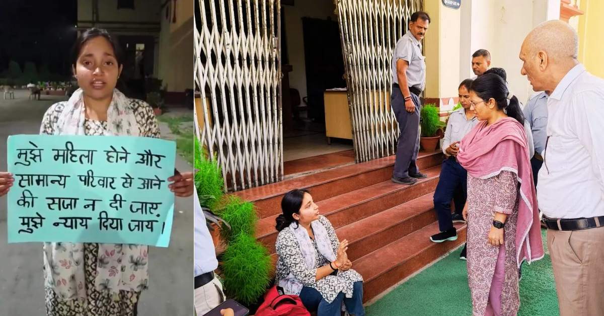 BHU में PHD एडमिशन के लिए छात्रा ने दिया धरना, विवि प्रोफेसर पर भेदभाव का आरोप, करणी सेना ने किया समर्थन, कहा- न्याय दिलाकर रहेंगे