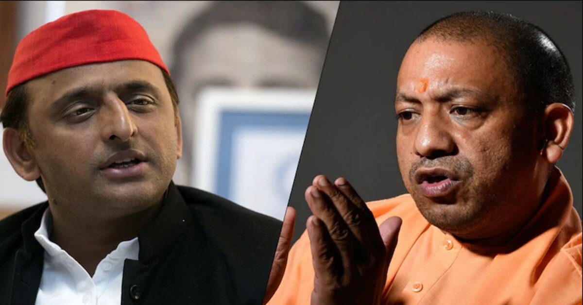 ‘उनको राजनीति करनी ही नहीं चाहिए’, CM योगी के बयान पर अखिलेश ने कसा तंज, जानिए क्या कुछ कहा ?