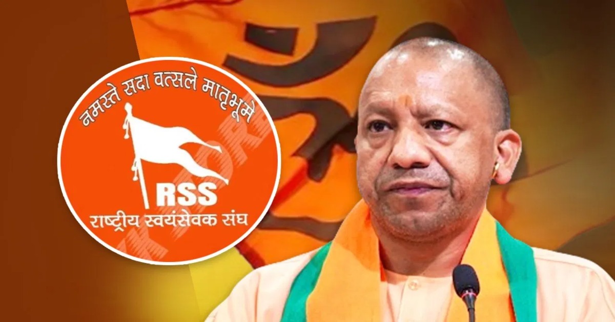RSS-BJP की समन्वय बैठक संपन्न : जिला और तहसील स्तर पर होगा हिंदू सम्मेलन, अंबेडकर की छवियों में विविधता लाने पर हुई चर्चा