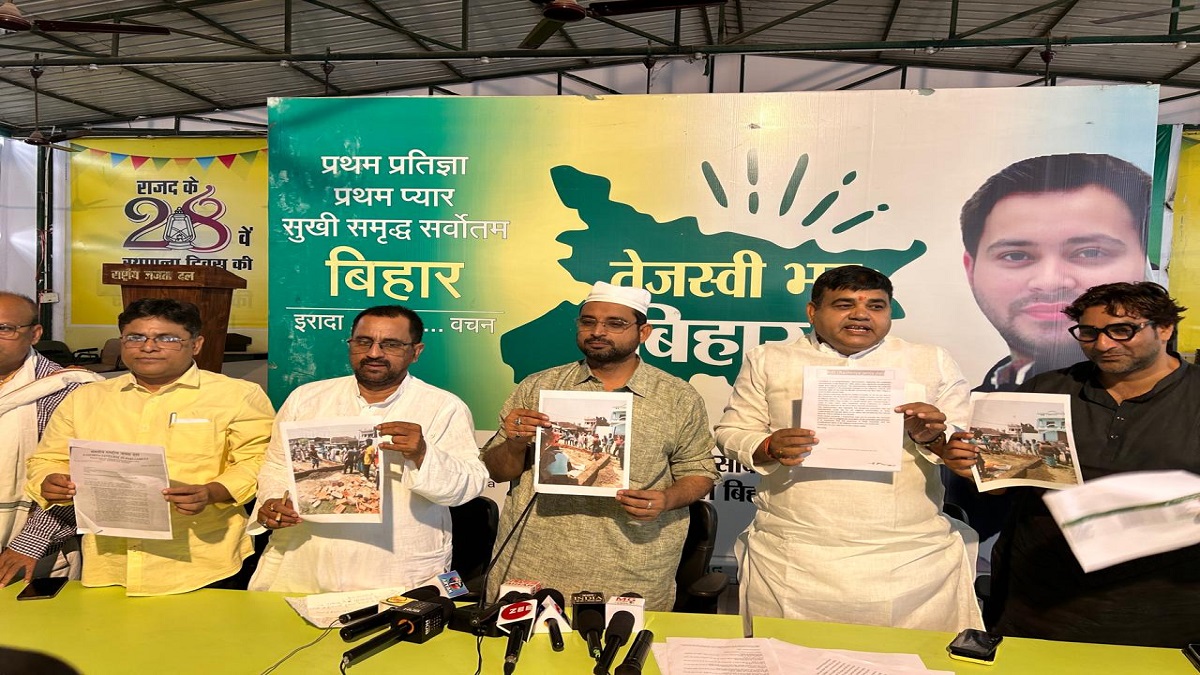 वक्फ बिल के खिलाफ राजद की प्रेस कॉन्फ्रेंस, कारी सोहैब ने कहा कि, मुस्लिम उलेमा के खिलाफ अपशब्द बोलने से बचे जदयू