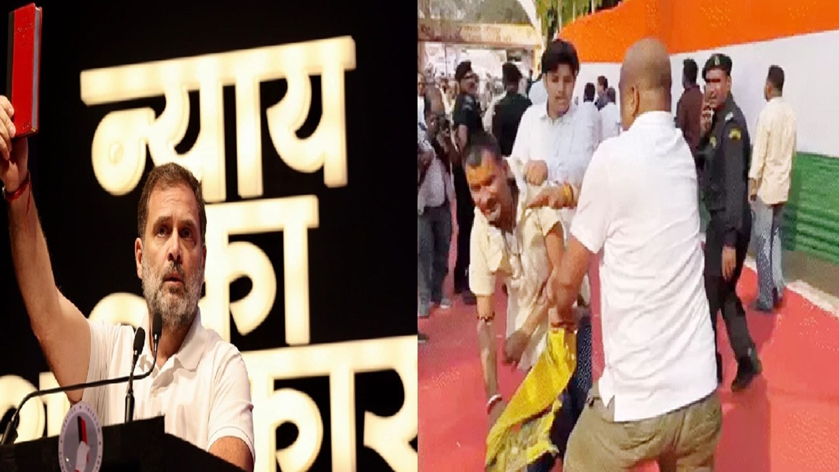 राहुल गांधी के कार्यक्रम में भारी बवाल, वक्फ बिल को लेकर आपस में भिड़े कार्यकर्ता, जमकर मारपीट