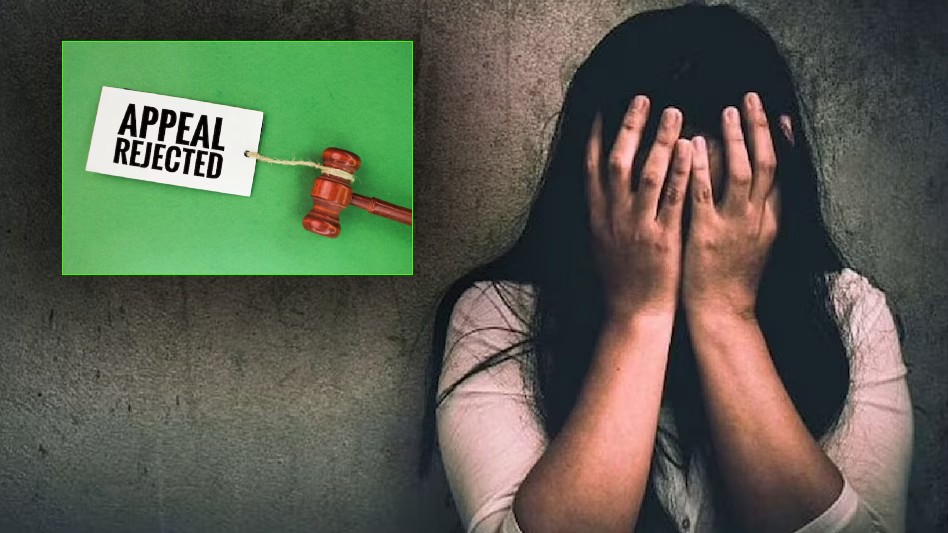 वाराणसी गैंगरेप केस : आरोपी अनमोल गुप्ता की जमानत याचिका खारिज, अदालत ने कही ये बात