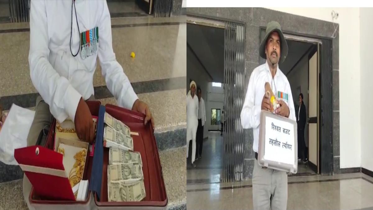 रिश्वत का ब्रीफकेस… लाखों रुपए कैश और गहने लेकर कलेक्ट्रेट पहुंचा रिटायर्ड जवान, जानें क्या है इसके पीछे की वजह
