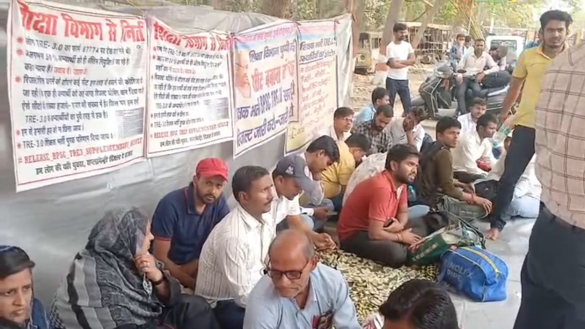 थक हार कर धरने पर बैठे शिक्षक अभ्यर्थी, BPSC TRE-3 का सप्लीमेंट्री रिजल्ट जारी होने तक प्रदर्शन का ऐलान