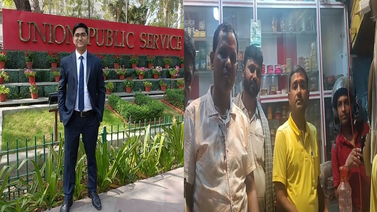 पिता चलाते हैं परचून की दुकान, अब बेटा बनेगा अधिकारी, मोतिहारी के संजीव कुमार ने UPSC में हासिल की 583वीं रैंक, दूसरे प्रयास में मिली सफलता